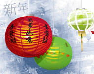 Chinese Vector Lamp